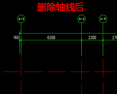 删除轴线2