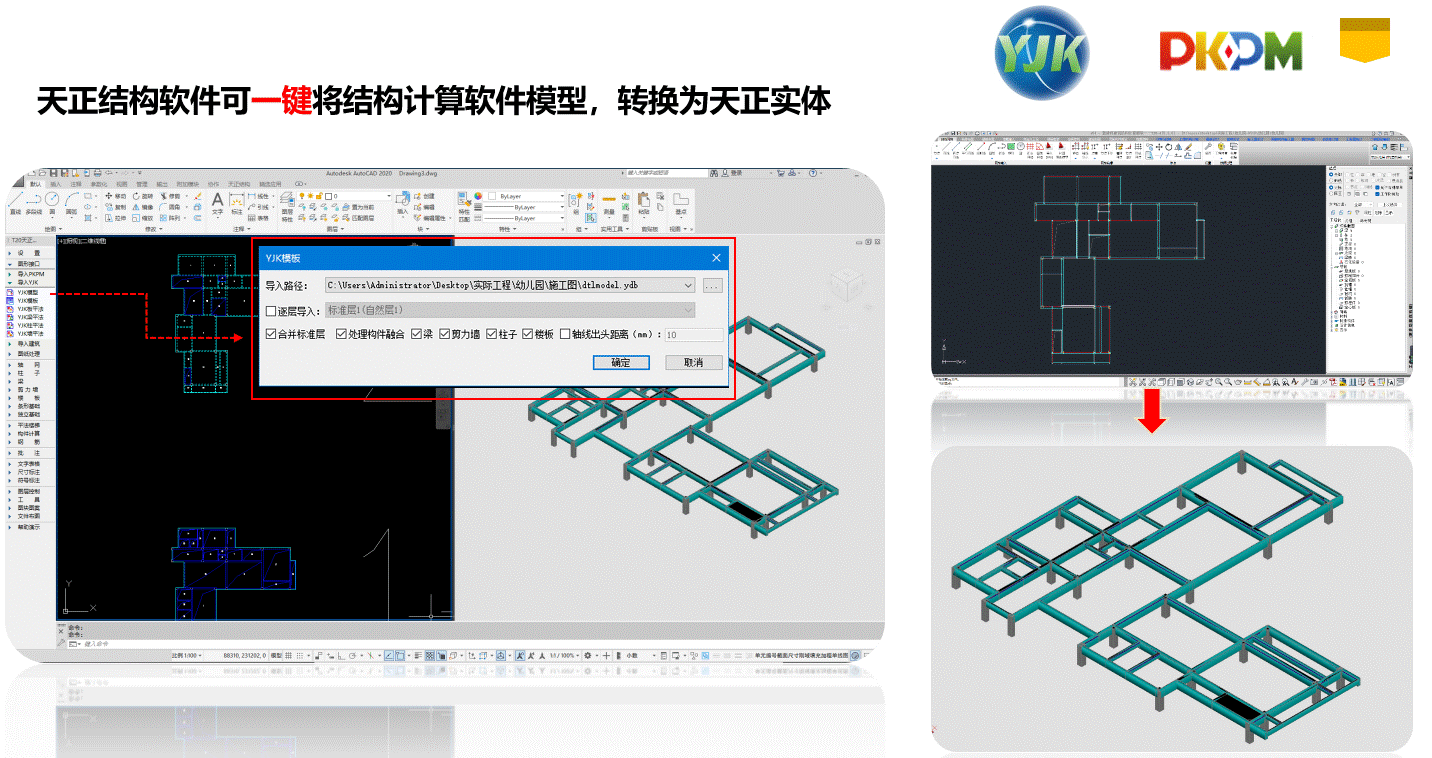 这个是图片的防止位置 11
