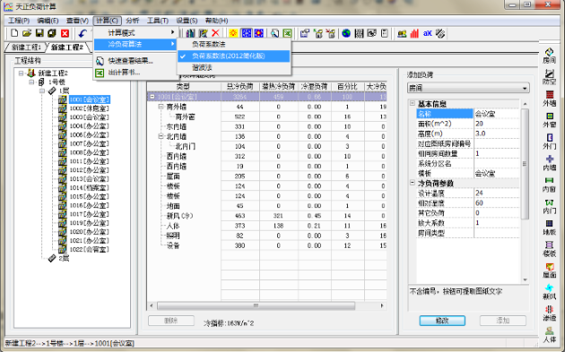 这个是图片的防止位置