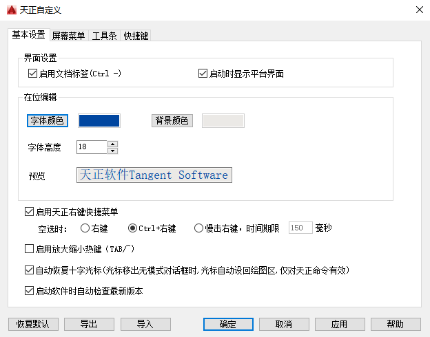 这个是图片的防止位置