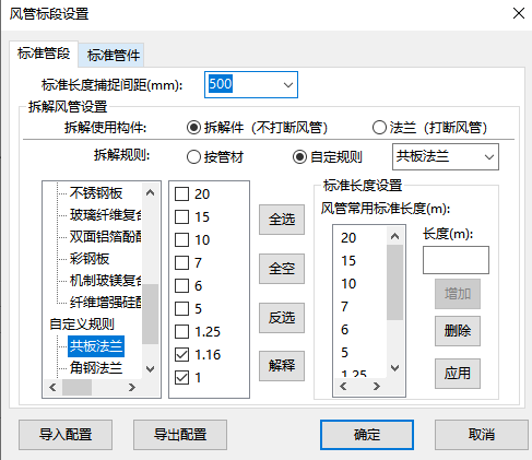 这个是图片的防止位置