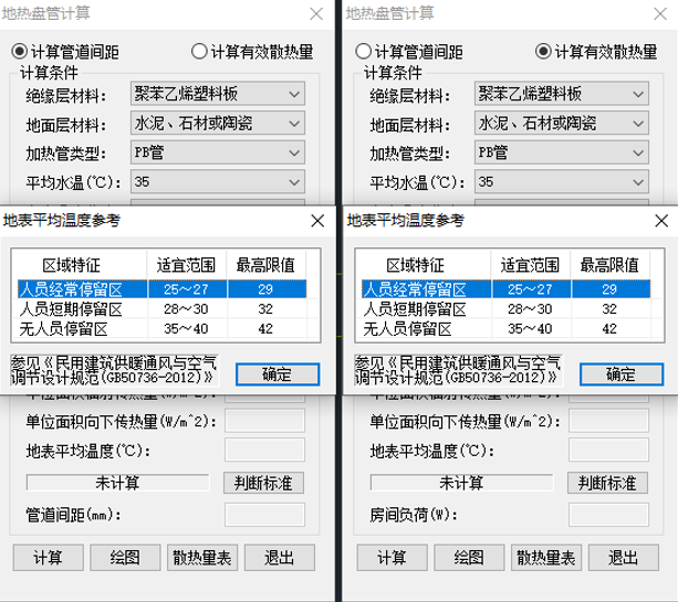 这个是图片的防止位置