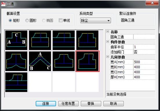 内嵌标准族库