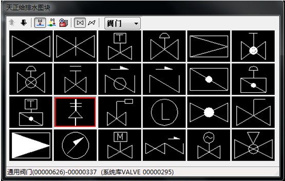 内嵌标准族库